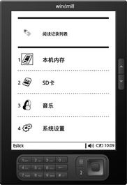 福昕軟件 聚焦Windmill軟件開發(fā)，領(lǐng)航電子書技術(shù)新篇章