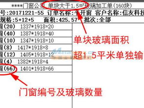 張家口與秦皇島地區(qū)門窗設(shè)計(jì)軟件開發(fā)與應(yīng)用前景